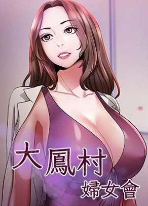 虫虫漫画入口热门日漫推荐
